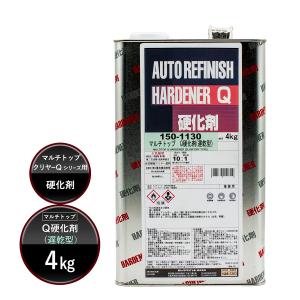 ロックペイント 150-3130 マルチトップ M硬化剤(遅乾型) 4Kg : カラー