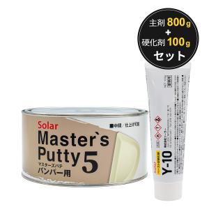 ソーラー マジックパテ930 標準型 2.5kg 主剤と硬化剤 Y-10 100g
