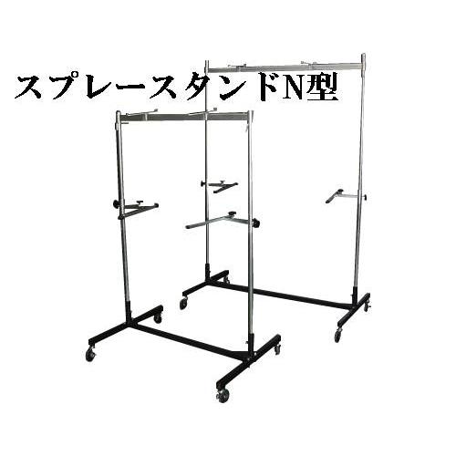 K-ing (ケーイング) スプレースタンドN型