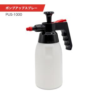 ポンプアップスプレー 【1L】 PUS-1000 : ペイントBOOK - 通販 - Yahoo