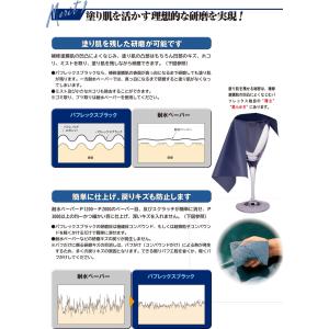 小分け コバックス バフレックスブラック シー...の詳細画像3