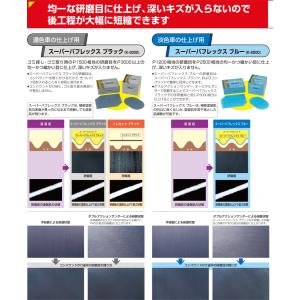小分け コバックス スーパーバフレックス ブラ...の詳細画像3