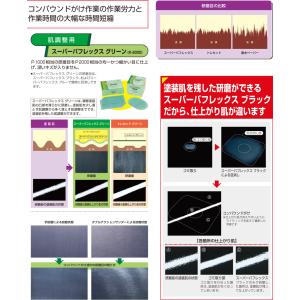 小分け コバックス スーパーバフレックス ブラ...の詳細画像4