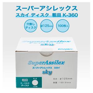 コバックス スーパーアシレックス スカイ ディスク 細目 K-600 P-0 穴