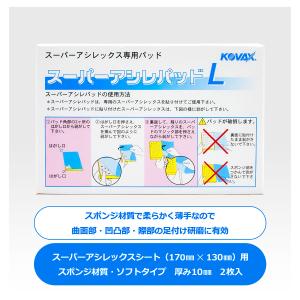 関西ペイント レタンPGエコ RRクリヤー510 ベース 16L 381-051