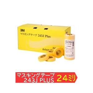 3M 243J Plus 24mm 黄 50巻 (10pack)