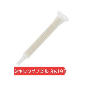 3M ミキシングノズル 12本入り 38191 : カラートリム - 通販 - Yahoo
