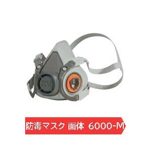 3M 面体 6000 (防毒マスク6000シリーズ) Mサイズ : カラートリム