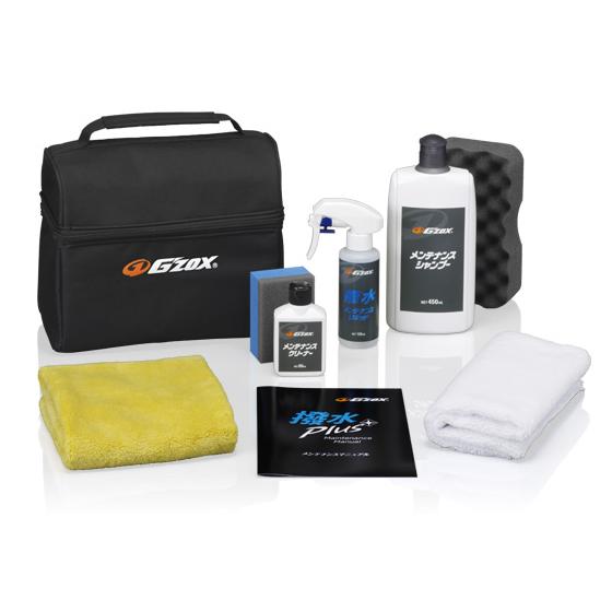 G’ZOX 撥水メンテナンスボックスプラス