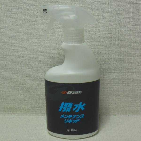 G’ZOX 撥水メンテナンスリキッド 400ml