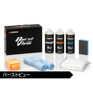 G’ZOX バーストビュー