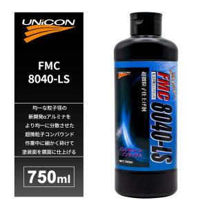 ユニコン FMC 8000-LS 肌調整目消しコンパウンド 1kg : Paint Depot