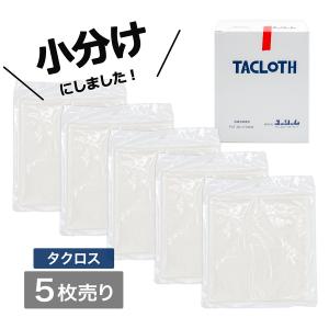 ソーラー ファインクロス #205 3枚入り : カラートリム - 通販 - Yahoo