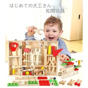 おもちゃ クリスマス 男の子 【はじめての大工さん】 知育玩具 おままごと 誕生日 プレゼント にも最適