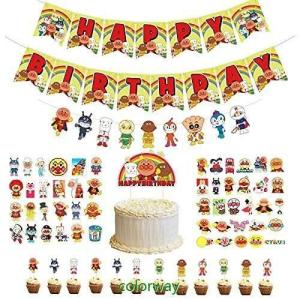 アンパンマン誕生日飾りの商品一覧 通販 Yahoo ショッピング