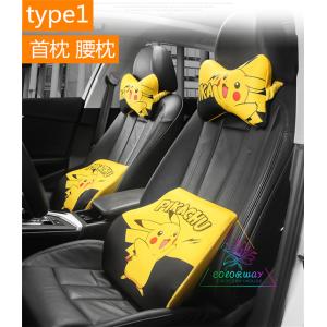 ポケモン クッション 車 バイク 自転車 の商品一覧 通販 Yahoo ショッピング