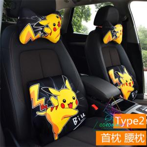 ポケモン クッション 車 バイク 自転車 の商品一覧 通販 Yahoo ショッピング