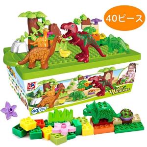 ブロック 子供おもちゃ 積み木 40ピース 知育玩具 3Dパズルブロック 建物?恐竜?動物 ゲーム モデルDIY 誕生日 プレゼント 出産祝い