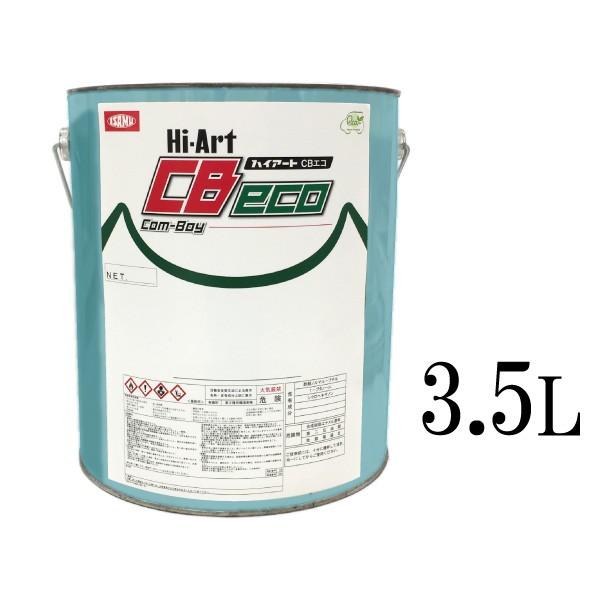 ハイアートCBエコ 主剤 ポテンシャルエロー [3.5L] イサム塗料 環境型2液ウレタン塗料 大型...