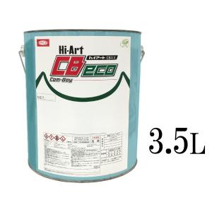 送料無料】 ハイアートCBエコ 硬化剤 10:1用ハードナー 標準 [3.2kg