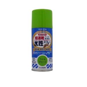 サンデーペイント 水性ラッカースプレーMAX ライムグリーン
