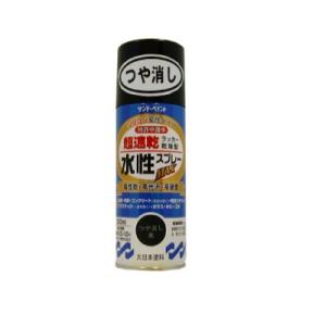 サンデーペイント 水性ラッカースプレーMAX つや消し黒