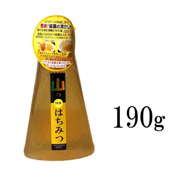 【メール便】 国産はちみつ 山のはちみつ [190g ペット容器] ヒグチ園 山陰・山陽地方の山間で...