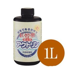 アセトン　16l　 アセトン 16L / (FRP樹脂洗浄、脱脂 ) 成分：アセトン99％以上