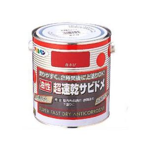 アサヒペン 油性 超速乾サビドメ  アサヒペン エポキシ樹脂さび止め塗料 鉄製の扉 門扉 シャッター 機械器具 鉄製品 下塗り用 油性塗料