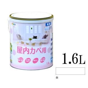 アサヒペン NEW水性インテリアカラー 屋内カベ...の商品画像