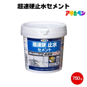 アサヒペン 超速硬止水セメント 750g コンク...の商品画像