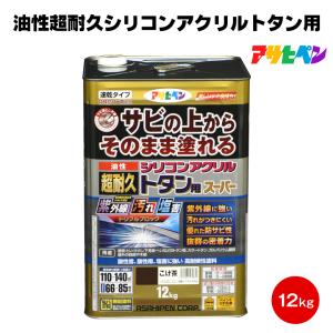 送料無料 アサヒペン 油性超耐久シリコンアクリルトタン用 12kg サビうえ サビ止め兼用 トタン 屋根 庇 ガルバニウム