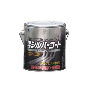 アサヒペン 油性 シルバーコート  アルミニウムペイント シルバーペイント 銀ペン 門扉 シャッター 機械器具 鉄製品 油性塗料