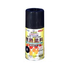 アサヒペン 耐熱塗料スプレー [300ml] アサヒペン・シリコン樹脂塗料・耐熱600度・ストーブ・...