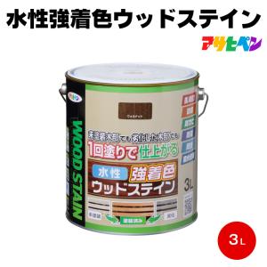 送料無料 アサヒペン 水性強着色ウッドステイン  3L 防腐 防虫 屋外 防カビ 1回塗り 塗料 ウッドデッキ ラティス トレリス プランター オイルステイン｜colour-harmony