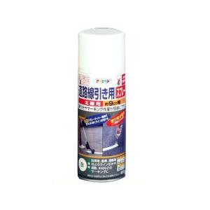 アサヒペン 道路線引き用スプレー 太線用 白 (全4色) [400ml] アクリル樹脂塗料