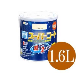 アサヒペン 水性スーパーコート パステルグリーン (全45色) [1.6L] 多用途・水性塗料