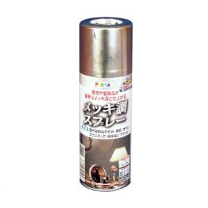 TCパールコンク 4B（ブルー系）370ml イサム塗料/車両用塗料