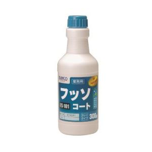 BIANCO JAPAN ビアンコ フッソコート(キャップ付) [300g] ビアンコジャパン GS-101 フッ素 光沢 コーティング チョーキング 汚れ