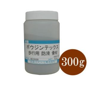 水谷ペイント ボウジンデックス 歩行用防滑骨材 [300ｇ] 床面・防滑・骨材