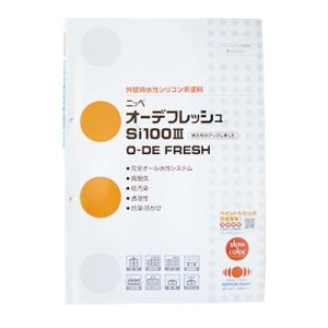 【送料無料】 色見本帳 日本ペイント オーデフレッシュSi100LLL [ND色] 540円割引券付...