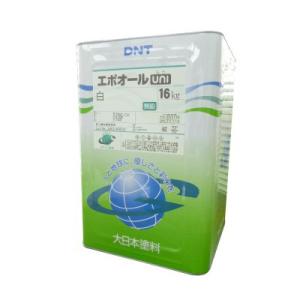 【送料無料】 エポオールuni [16kg] 大日本塗料