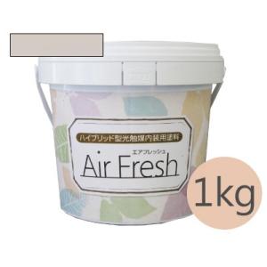 イサム AirFresh (エアフレッシュ) Hidamari〜陽だまりのぬくもり〜 NO.028ベージュクリーム [1kg] 消臭効果 抗菌効果 抗カビ効果｜colour-harmony