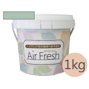 イサム AirFresh (エアフレッシュ) Hidamari〜陽だまりのぬくもり〜 NO.033グリーンリーフ [1kg] 消臭効果 抗菌効果 抗カビ効果｜colour-harmony