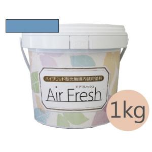 イサム AirFresh(エアフレッシュ) Aqua〜流れる水のリズム〜 NO.055レイクブルー [1kg]｜colour-harmony