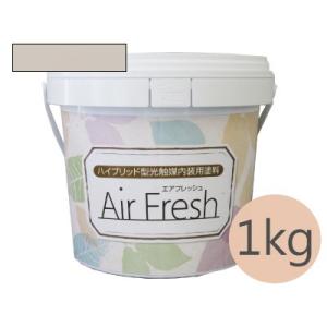 イサム AirFresh(エアフレッシュ) Asayake〜朝の静けさ〜 NO.083ヘイズグレイ [1kg]｜colour-harmony