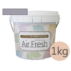 イサム AirFresh(エアフレッシュ) Asayake〜朝の静けさ〜 NO.096ラベンダーグレイ [1kg]｜colour-harmony