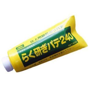 イサム　らく研ぎパテ240 [400g] (主剤のみ) イサム塗料・policoputty・自動車補修用・エチルベンゼン・カー用品・ポリパテペースト・鈑金パテ・防鋼板｜colour-harmony