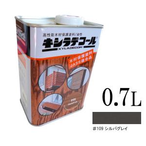キシラデコール 109シルバーグレイ [0.7L] XyLadecor 大阪ガスケミカル｜colour-harmony