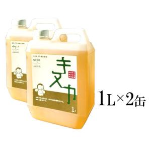 【送料無料】 【送料無料】日本キヌカ株式会社自然塗料 キヌカ [1L×2缶セット]米・無垢材・無臭・赤ちゃん｜colour-harmony